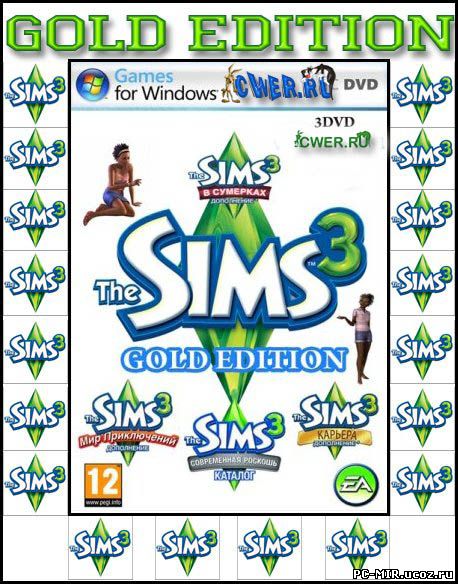 Sims 3 gold edition store. Симс 3 Голд эдишн. Симс 3 Gold Edition. Симс 3 мир приключений диск. The SIMS 2.